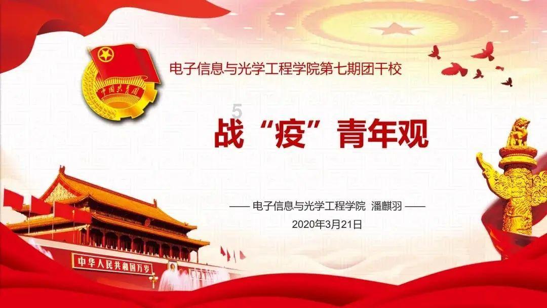 叠加的数字
